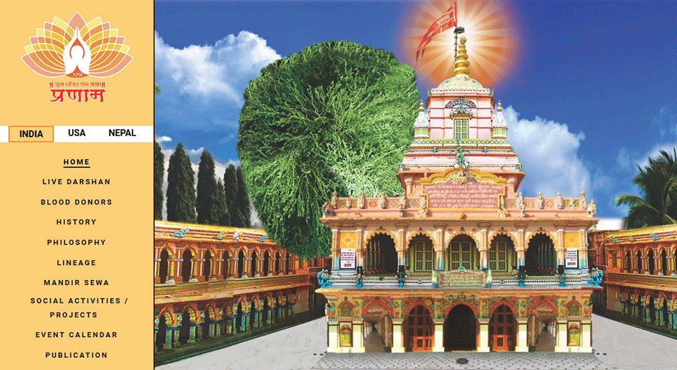 Krishna Pranami Mandir